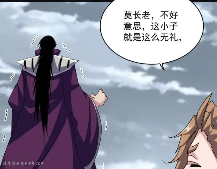 漫画《魔皇大管家》第629话 邪无月的底气第80张图