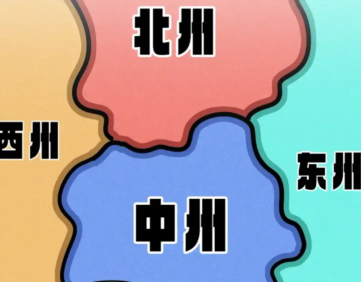 漫画《魔皇大管家》第630话 双龙会第107张图