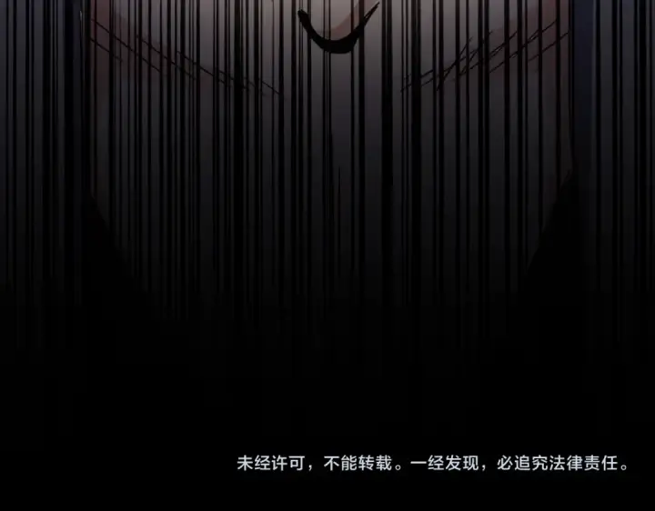 漫画《魔皇大管家》第630话 双龙会第117张图