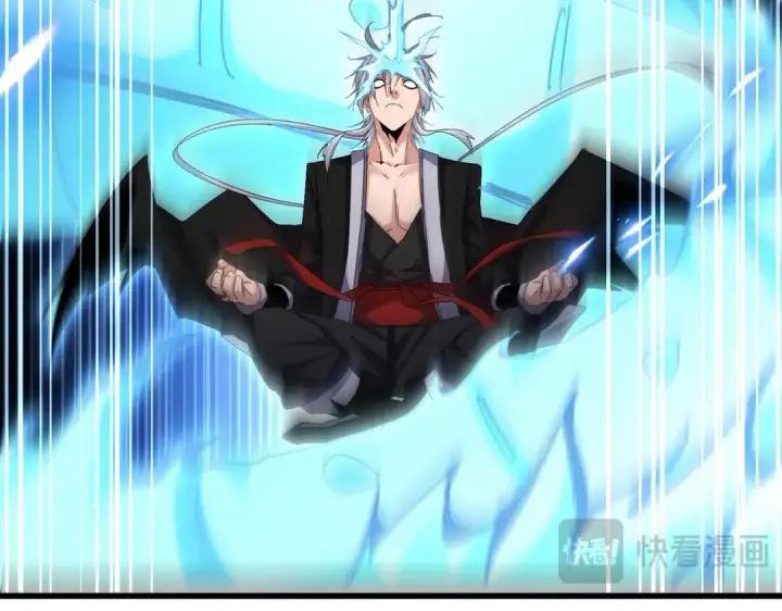 漫画《魔皇大管家》第630话 双龙会第21张图