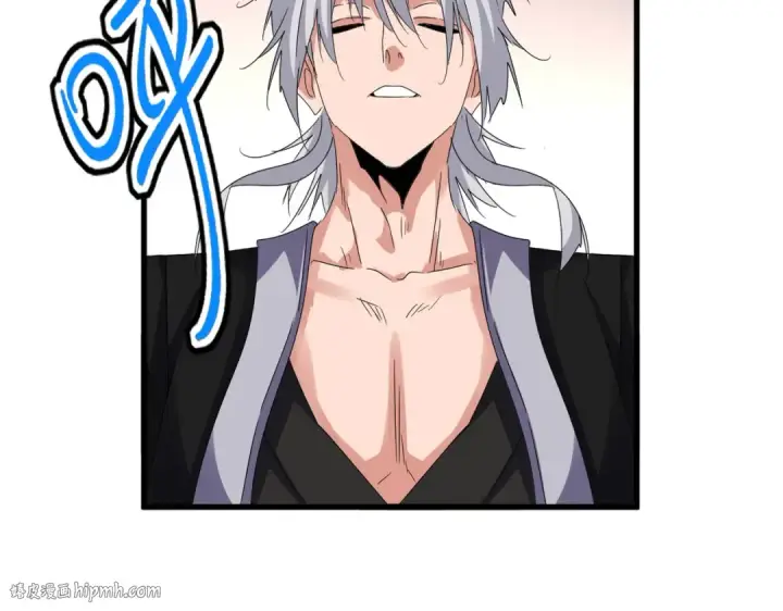 漫画《魔皇大管家》第630话 双龙会第24张图