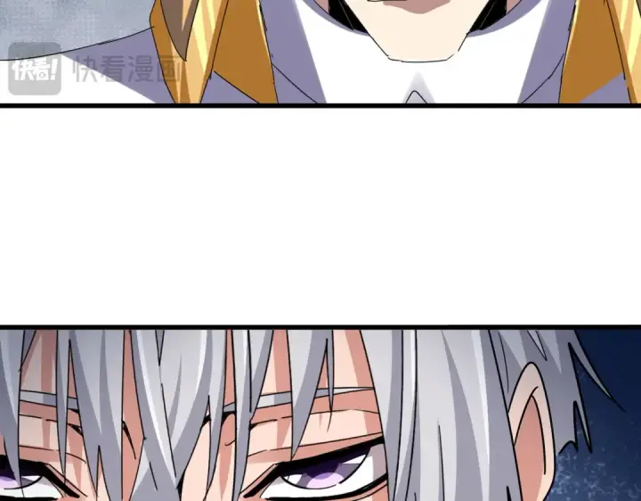 漫画《魔皇大管家》第630话 双龙会第47张图
