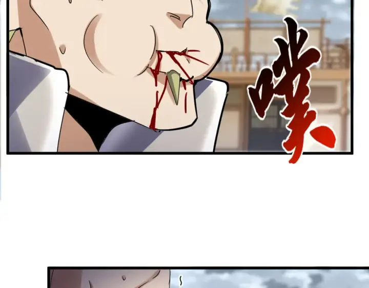 漫画《魔皇大管家》第630话 双龙会第5张图