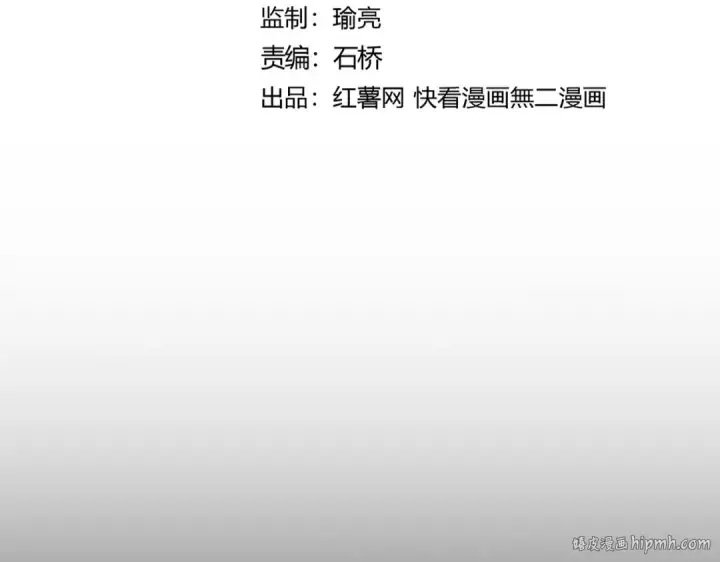 漫画《魔皇大管家》第630话 双龙会第8张图