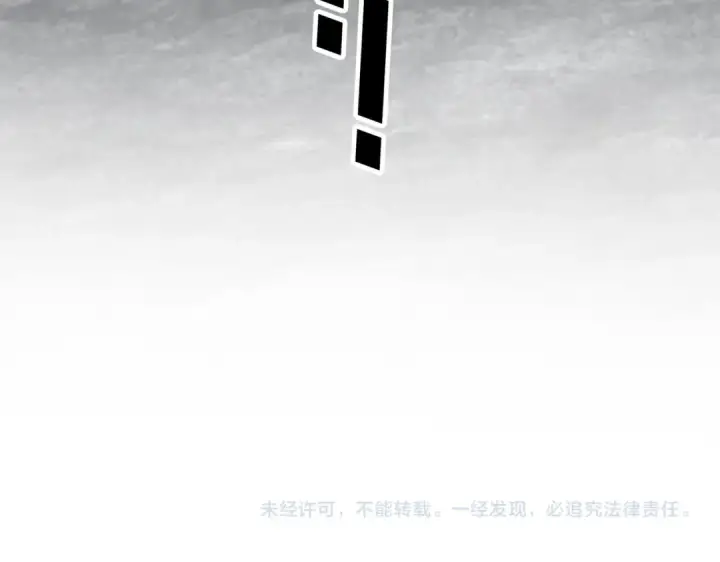 漫画《魔皇大管家》第631话 出发第117张图