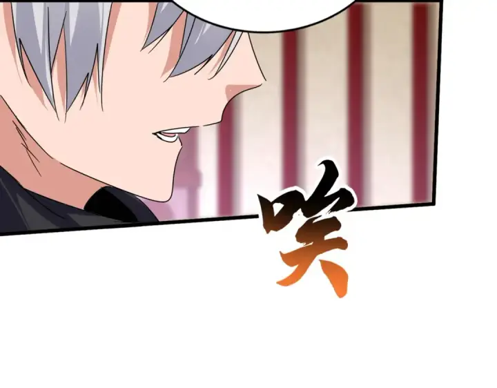 漫画《魔皇大管家》第631话 出发第60张图