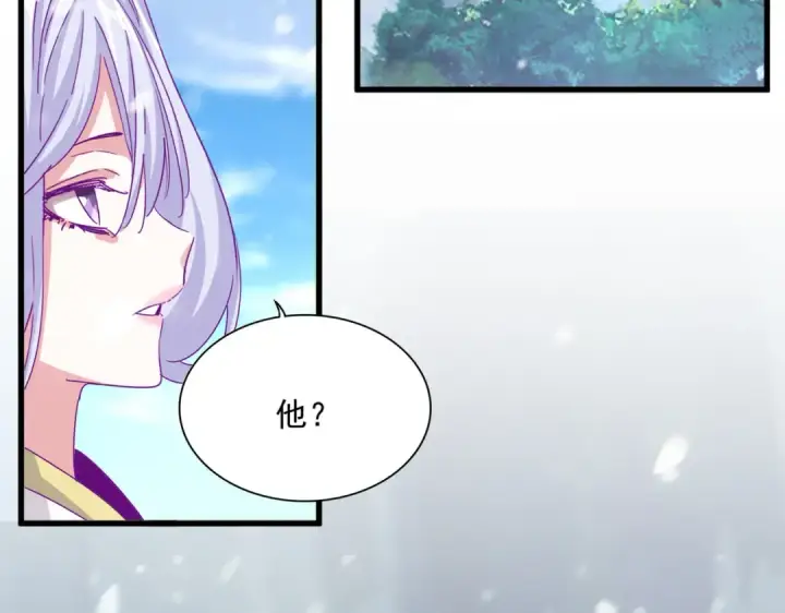 漫画《魔皇大管家》第632话 害人之心不可无第108张图