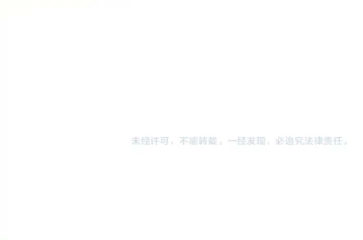 漫画《魔皇大管家》第632话 害人之心不可无第114张图
