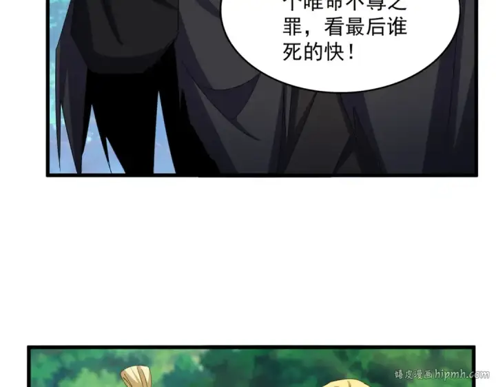 漫画《魔皇大管家》第632话 害人之心不可无第24张图