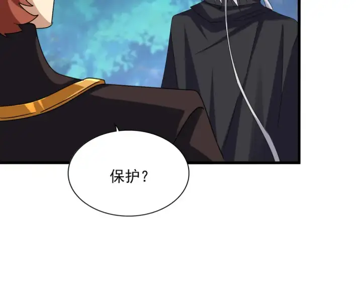 漫画《魔皇大管家》第632话 害人之心不可无第39张图