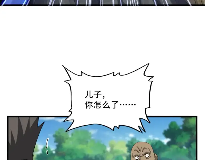 漫画《魔皇大管家》第632话 害人之心不可无第44张图