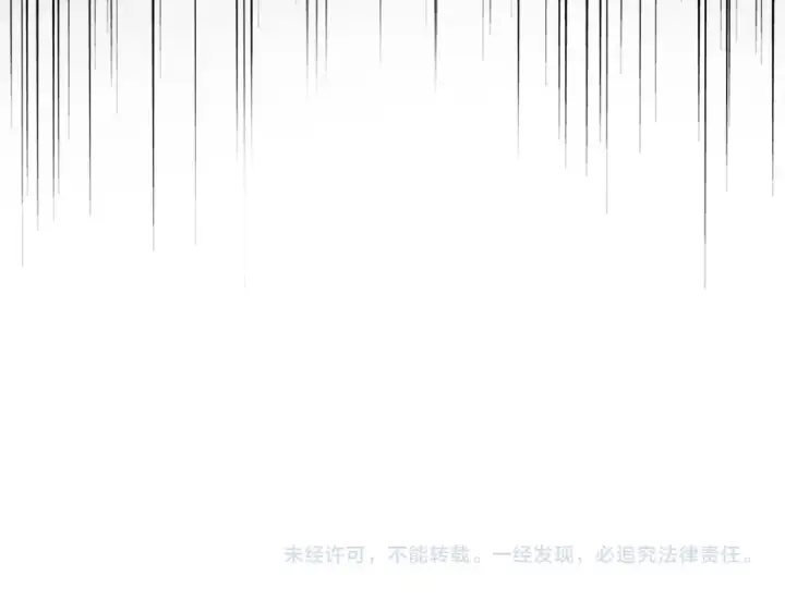 漫画《魔皇大管家》第633话 各宗齐动第118张图