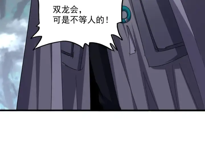 漫画《魔皇大管家》第633话 各宗齐动第81张图