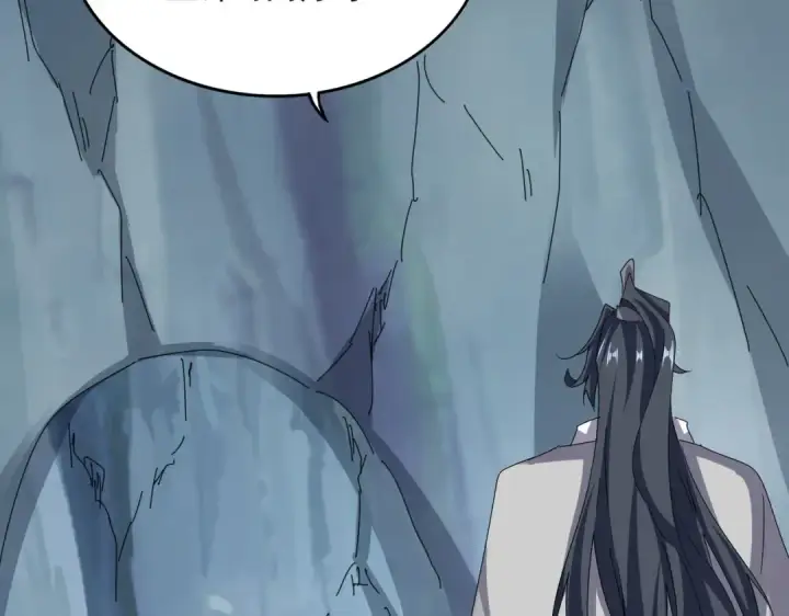 漫画《魔皇大管家》第633话 各宗齐动第85张图