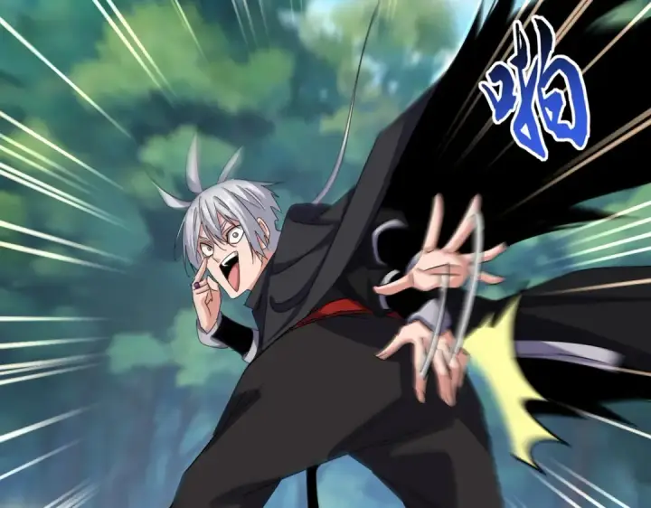 漫画《魔皇大管家》第634话 神秘女子第2张图