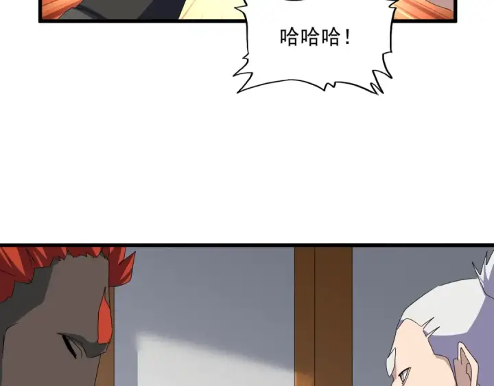 漫画《魔皇大管家》第634话 神秘女子第58张图