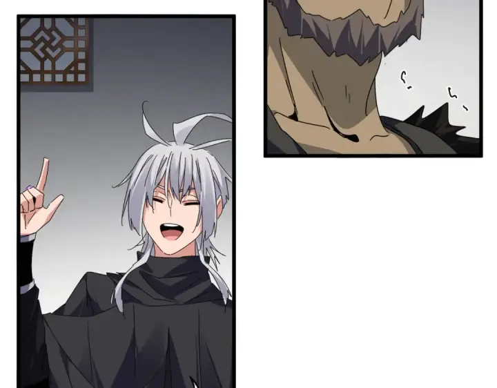 漫画《魔皇大管家》第634话 神秘女子第77张图