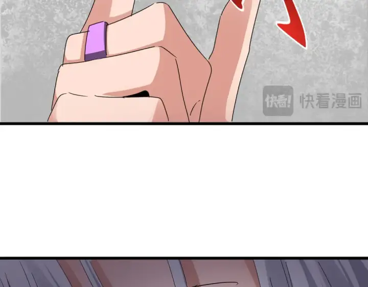 漫画《魔皇大管家》第634话 神秘女子第85张图