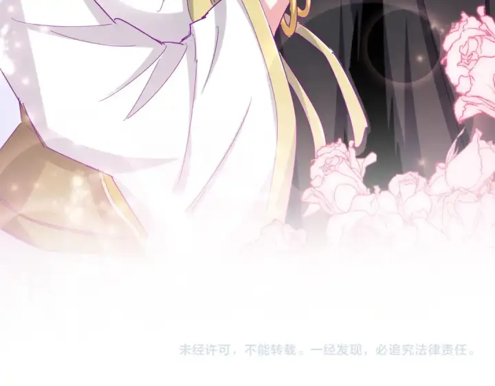 漫画《魔皇大管家》第635话 终于再见第101张图