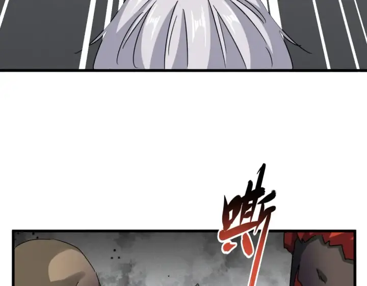 漫画《魔皇大管家》第635话 终于再见第23张图