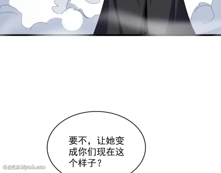 漫画《魔皇大管家》第635话 终于再见第32张图