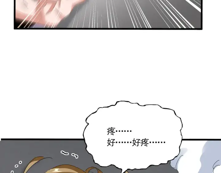 漫画《魔皇大管家》第635话 终于再见第49张图
