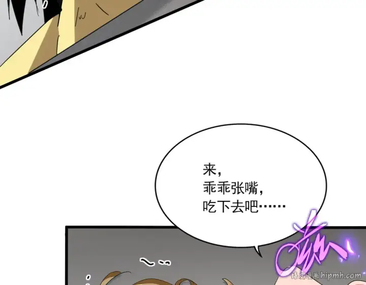 漫画《魔皇大管家》第635话 终于再见第56张图