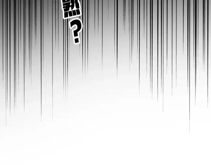 漫画《魔皇大管家》第635话 终于再见第7张图