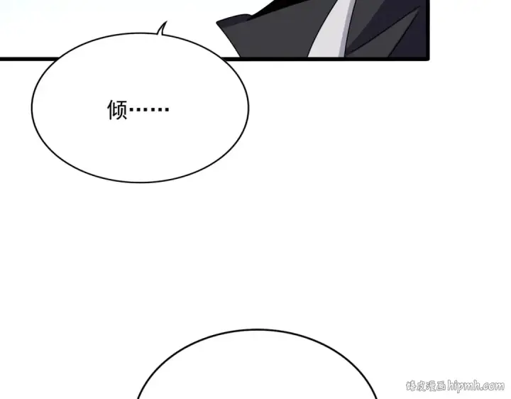 漫画《魔皇大管家》第635话 终于再见第72张图