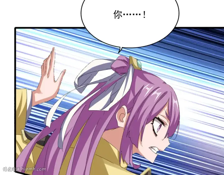 漫画《魔皇大管家》第636话 酒鬼第16张图