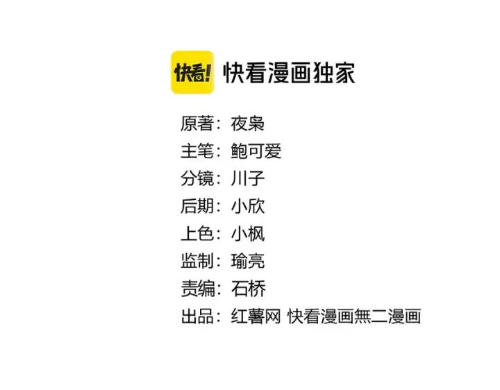 漫画《魔皇大管家》第636话 酒鬼第2张图