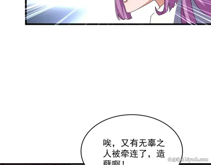 漫画《魔皇大管家》第636话 酒鬼第32张图