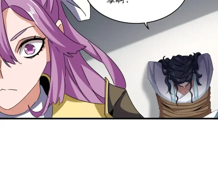 漫画《魔皇大管家》第636话 酒鬼第33张图