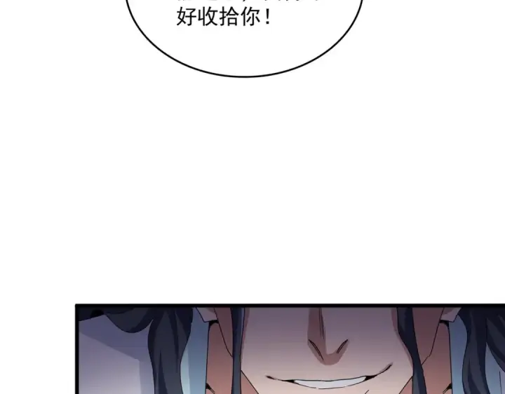 漫画《魔皇大管家》第636话 酒鬼第36张图