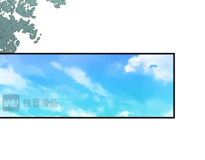 漫画《魔皇大管家》第636话 酒鬼第39张图