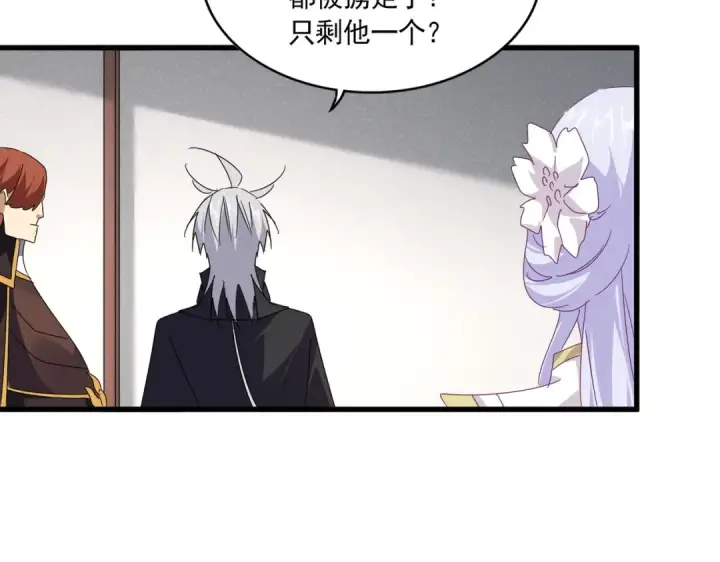 漫画《魔皇大管家》第637话 酒鬼的警告第13张图