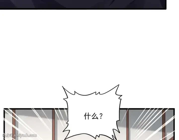 漫画《魔皇大管家》第637话 酒鬼的警告第24张图