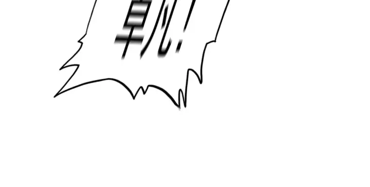 漫画《魔皇大管家》第637话 酒鬼的警告第45张图