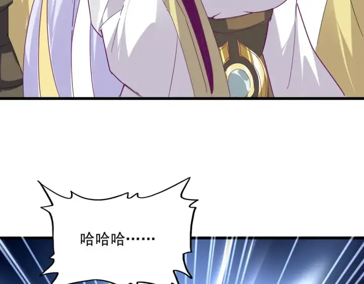 漫画《魔皇大管家》第637话 酒鬼的警告第52张图