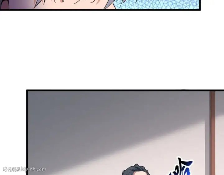 漫画《魔皇大管家》第637话 酒鬼的警告第64张图