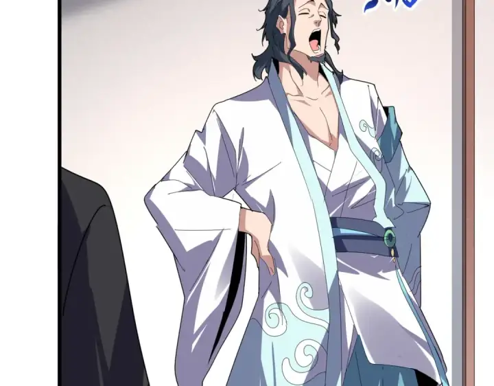 漫画《魔皇大管家》第637话 酒鬼的警告第65张图