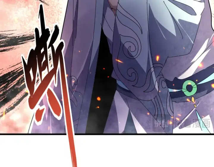 漫画《魔皇大管家》第637话 酒鬼的警告第75张图
