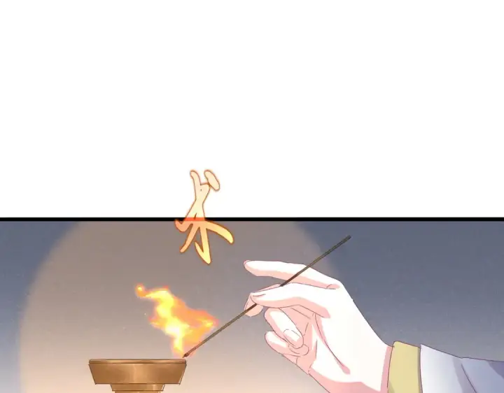 漫画《魔皇大管家》第638话 老魔头的乐趣第10张图