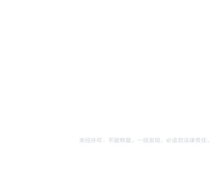 漫画《魔皇大管家》第638话 老魔头的乐趣第107张图