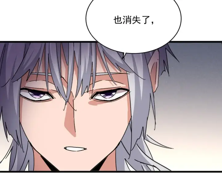 漫画《魔皇大管家》第638话 老魔头的乐趣第30张图