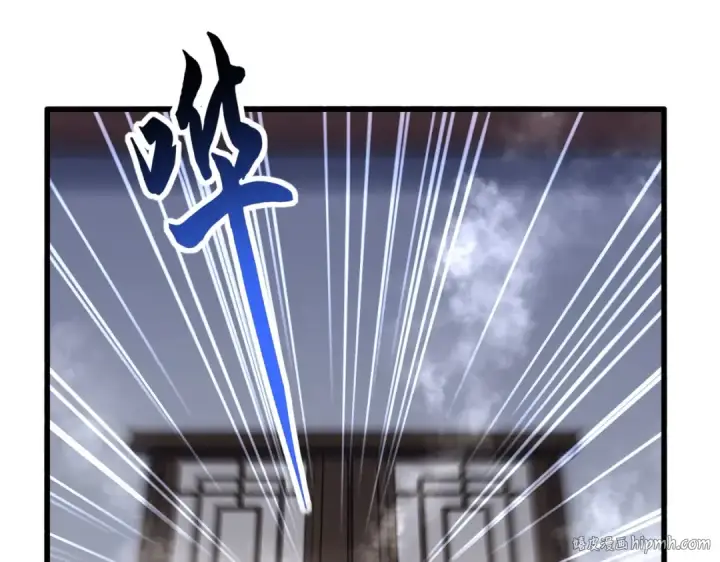 漫画《魔皇大管家》第639话 迷雾第32张图