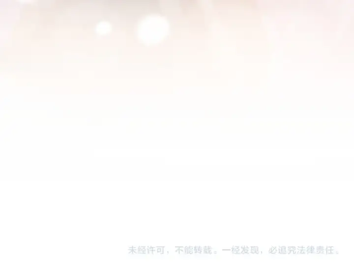 漫画《魔皇大管家》第640话 有你在第107张图