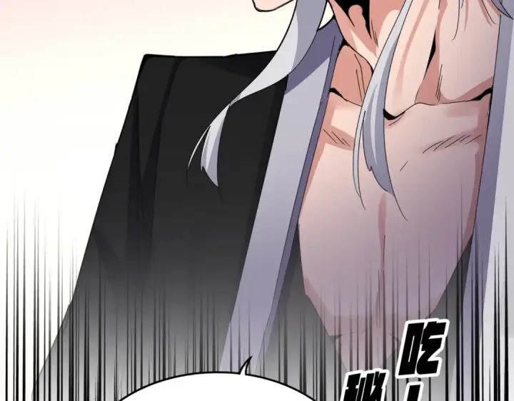 漫画《魔皇大管家》第640话 有你在第4张图