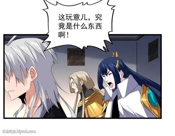漫画《魔皇大管家》第640话 有你在第48张图