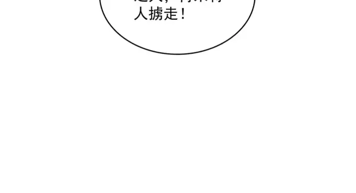 漫画《魔皇大管家》第640话 有你在第54张图